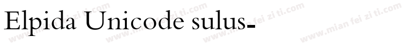 Elpida Unicode sulus字体转换